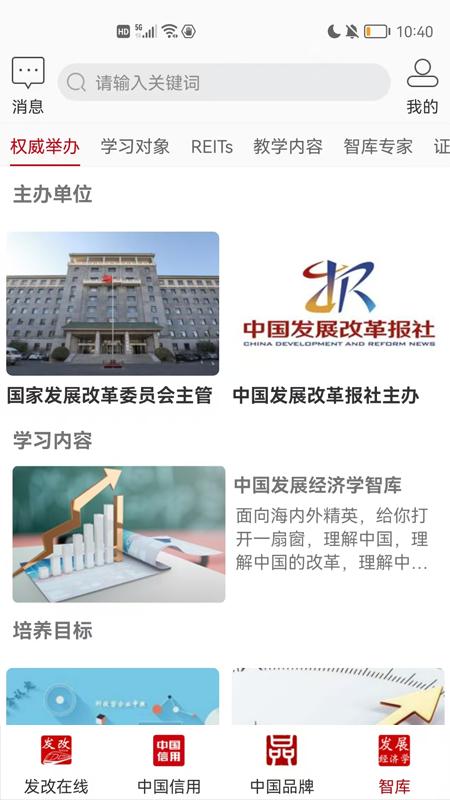 PPPing下载介绍图