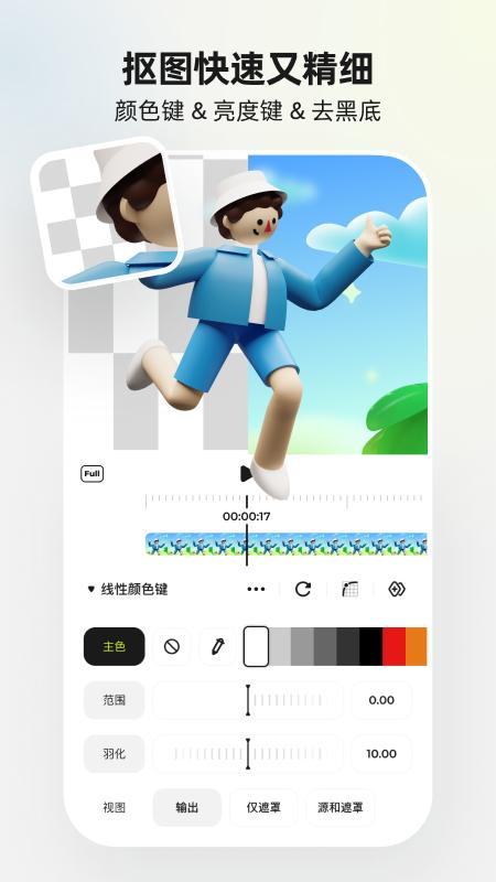 Blurrr下载介绍图