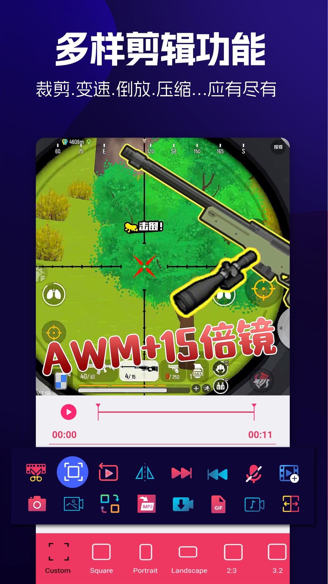 动感音乐相册 v5.2.3