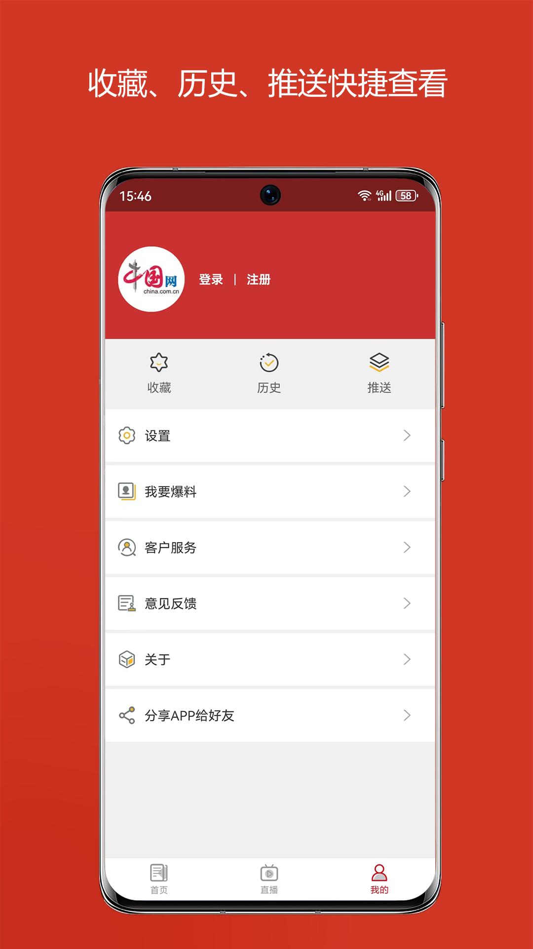 中国财经 v4.4.2