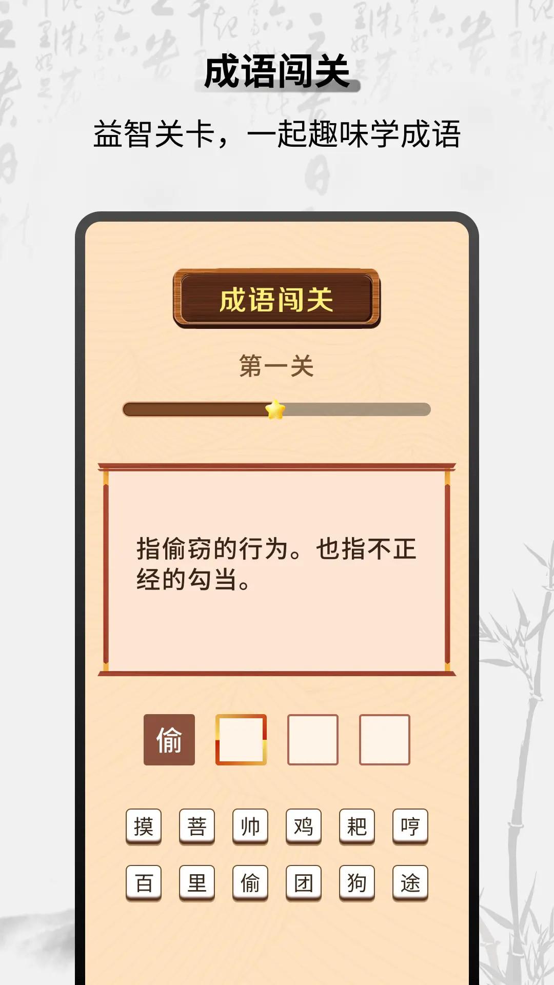 天天学堂 v4.4.2