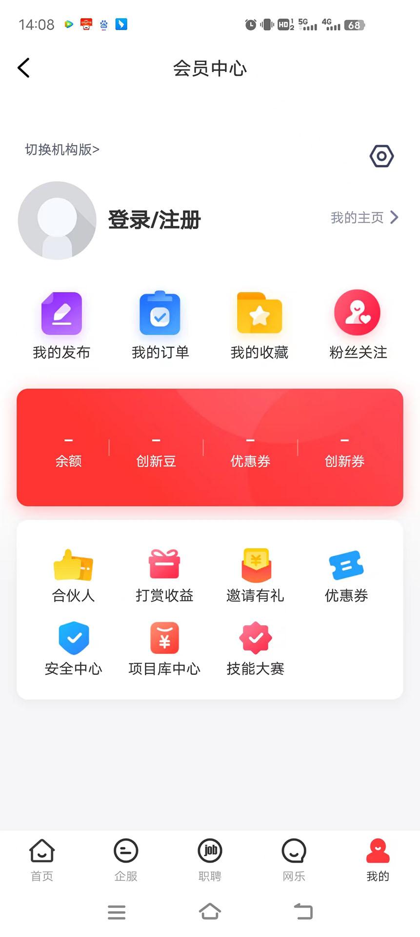 中国双创 v6.1.2