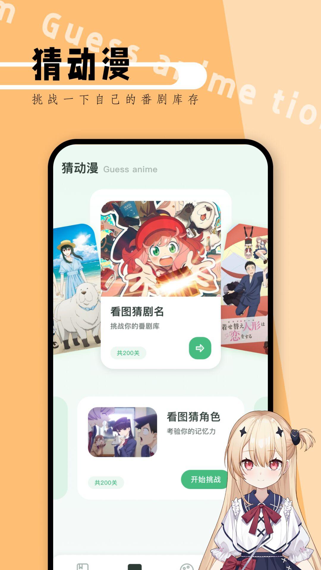 picacg v5.1.1