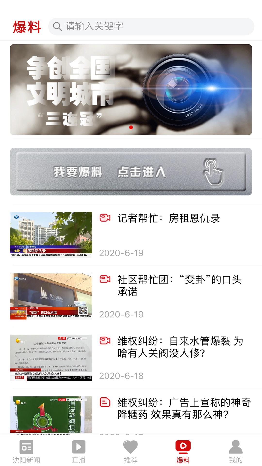 云盛京下载介绍图