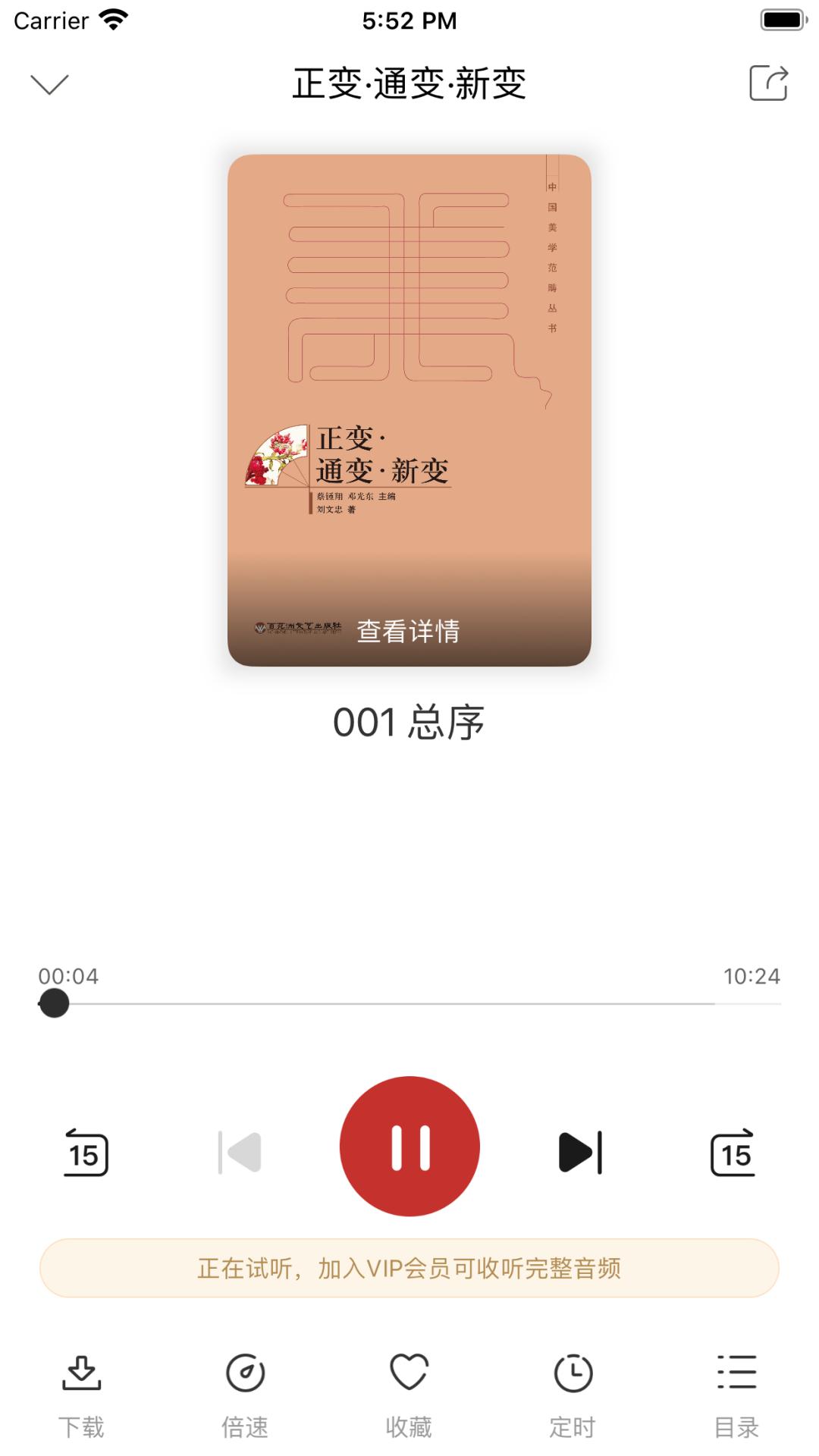 赣鄱书云 v4.2.2