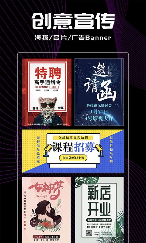 Logo君下载介绍图