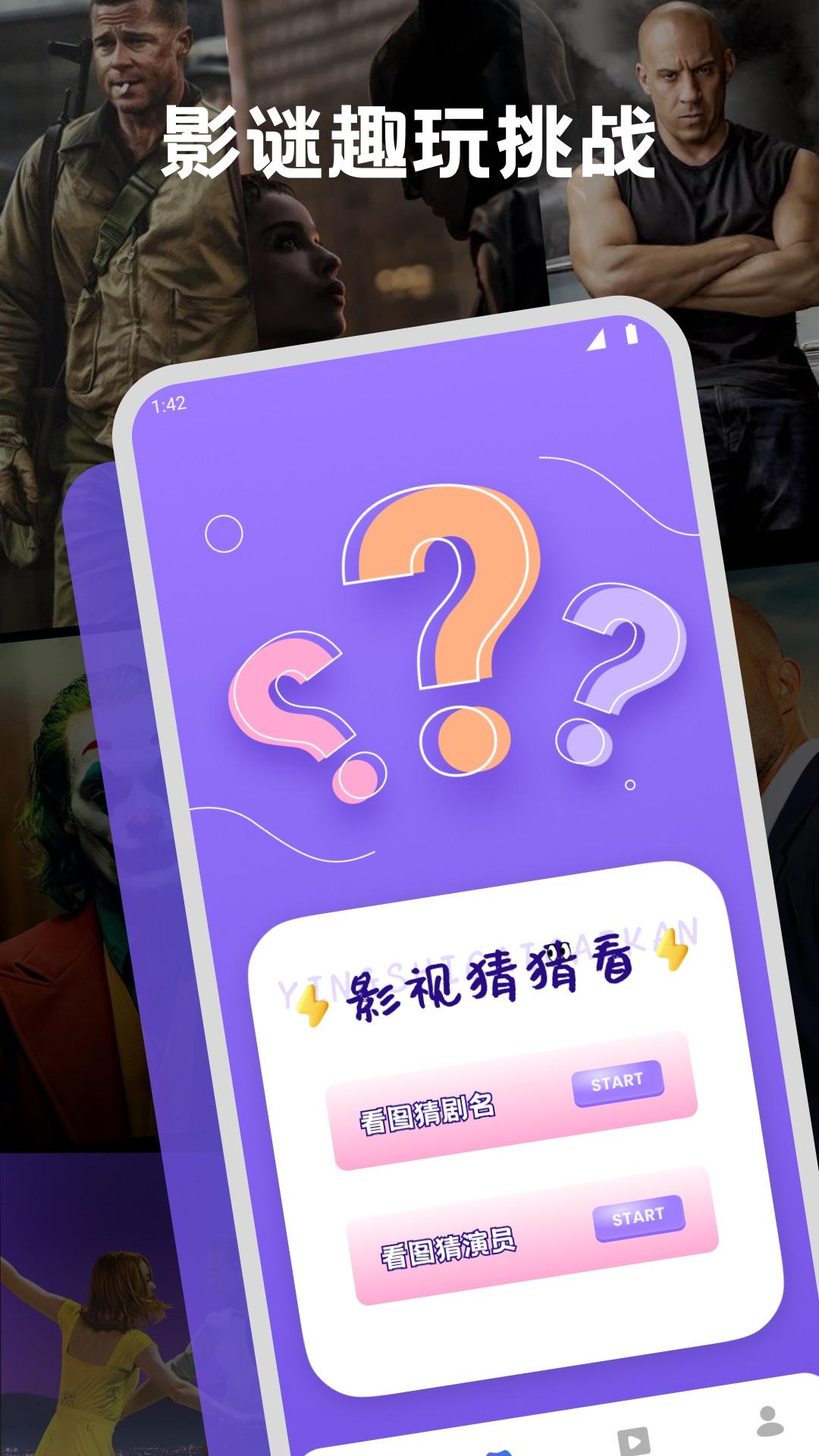 心雨影评下载介绍图