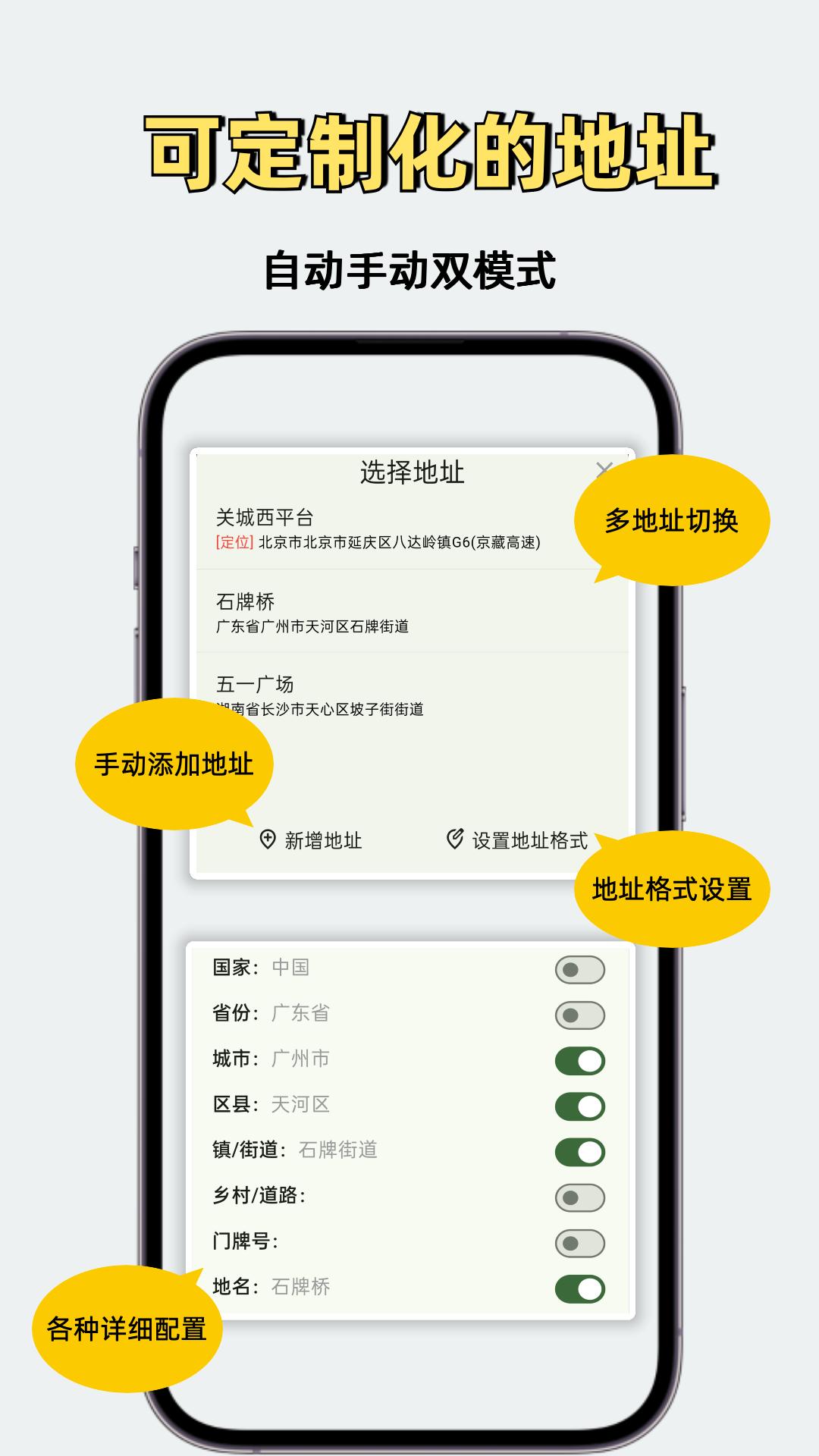 鱼丸水印相机 v6.2.4
