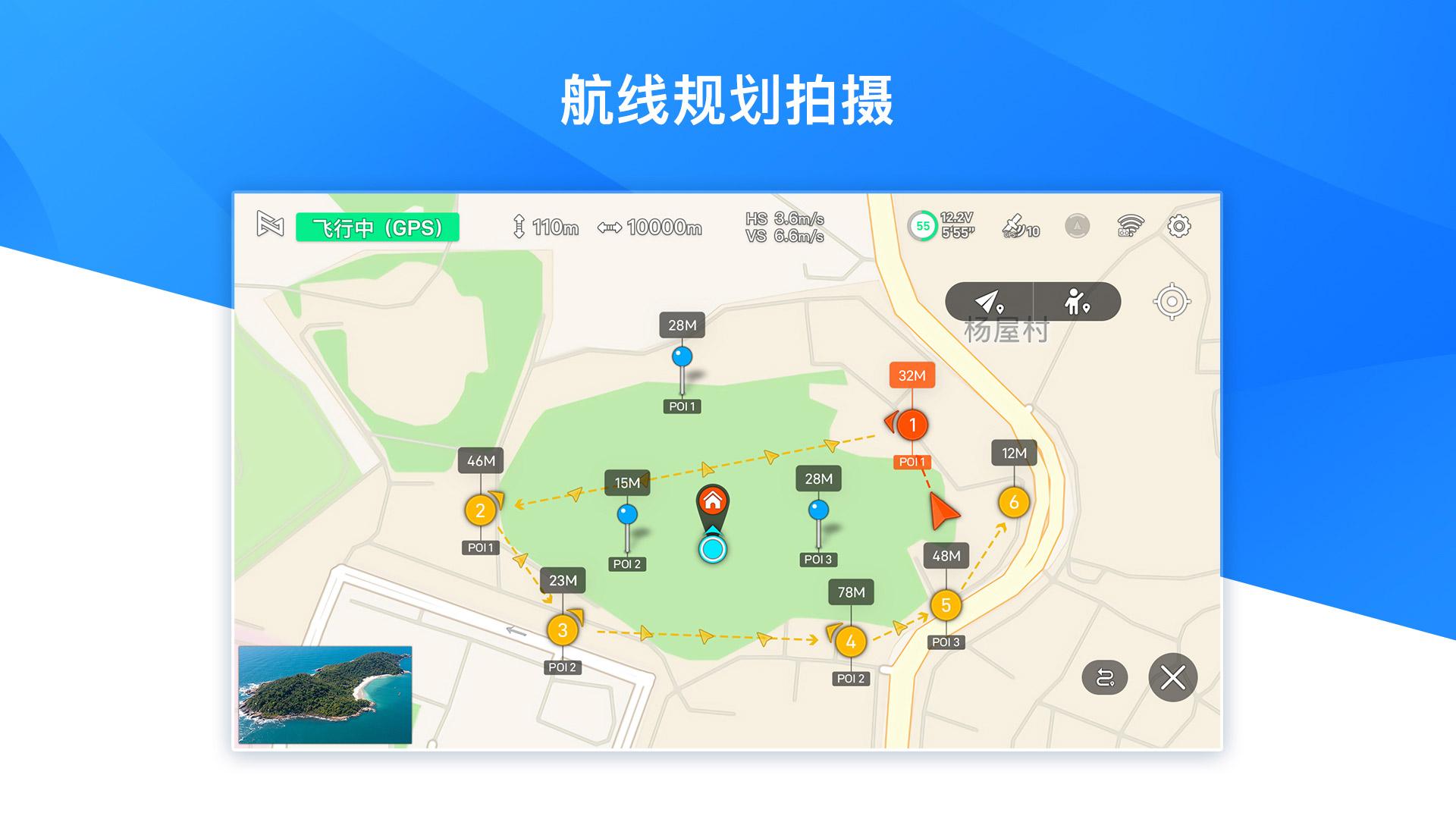 FIMI Navi 3.0 v6.3.4