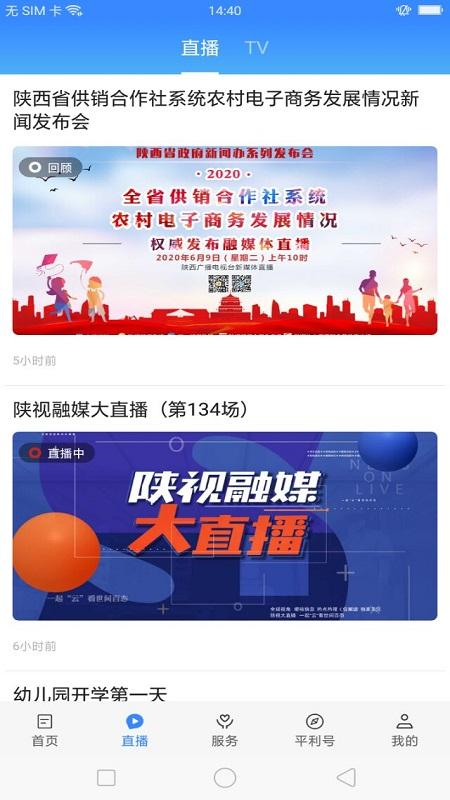 爱平利下载介绍图