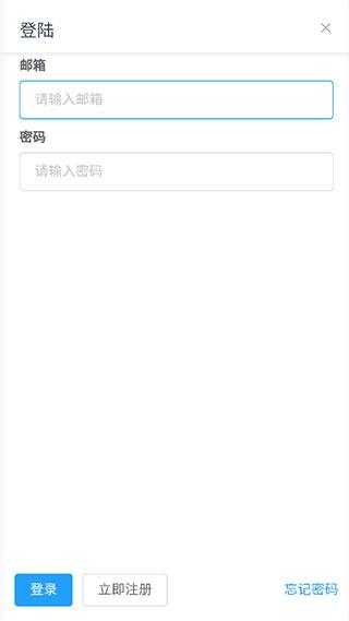 mikutools原神语音合成 v3.5.1