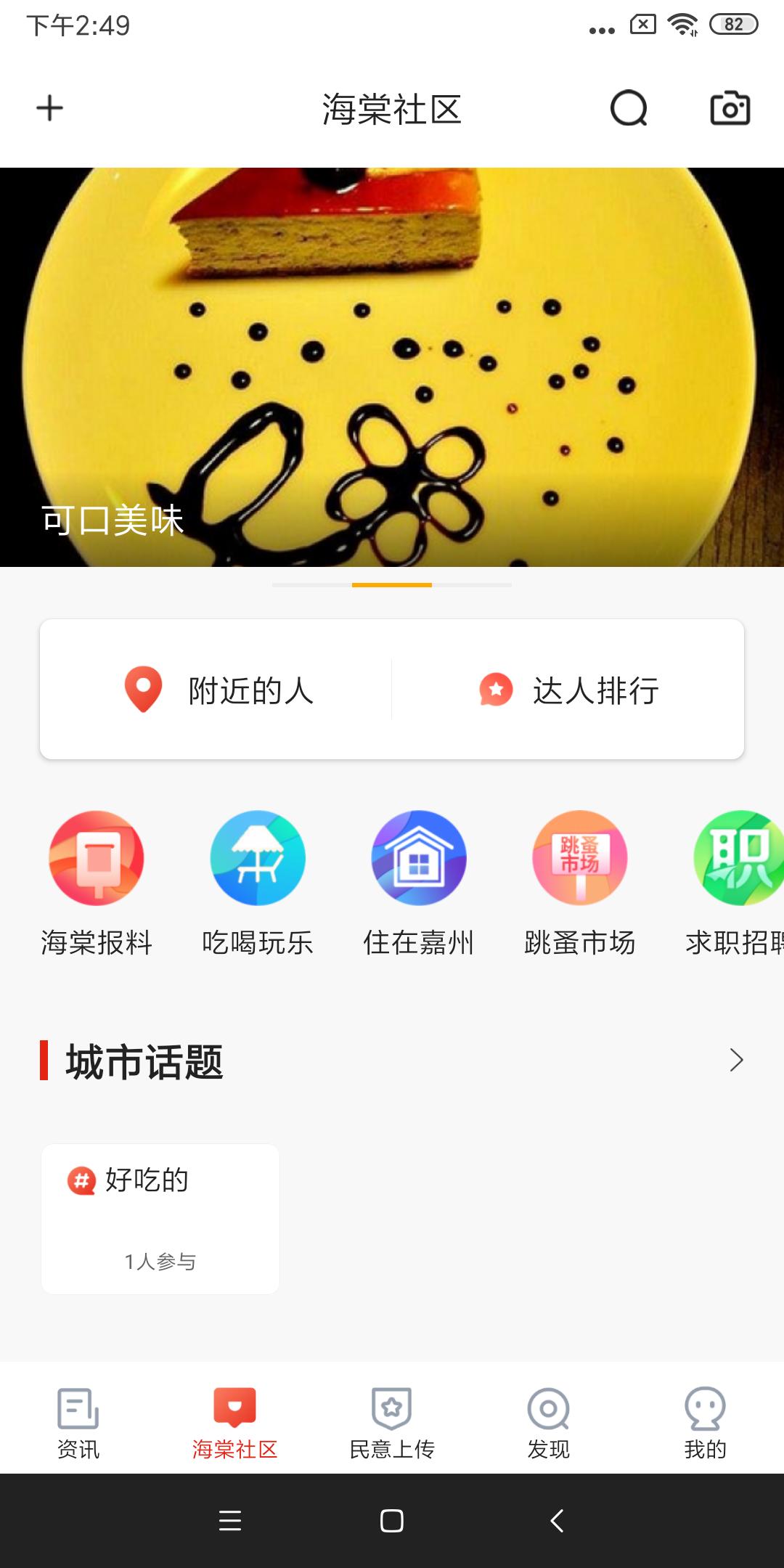 乐山发布 v5.2.2