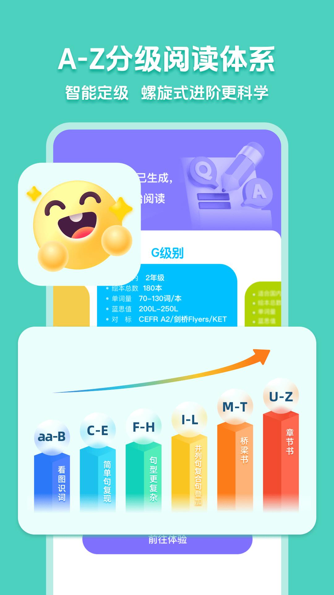 51Talk阅读 v5.0.4