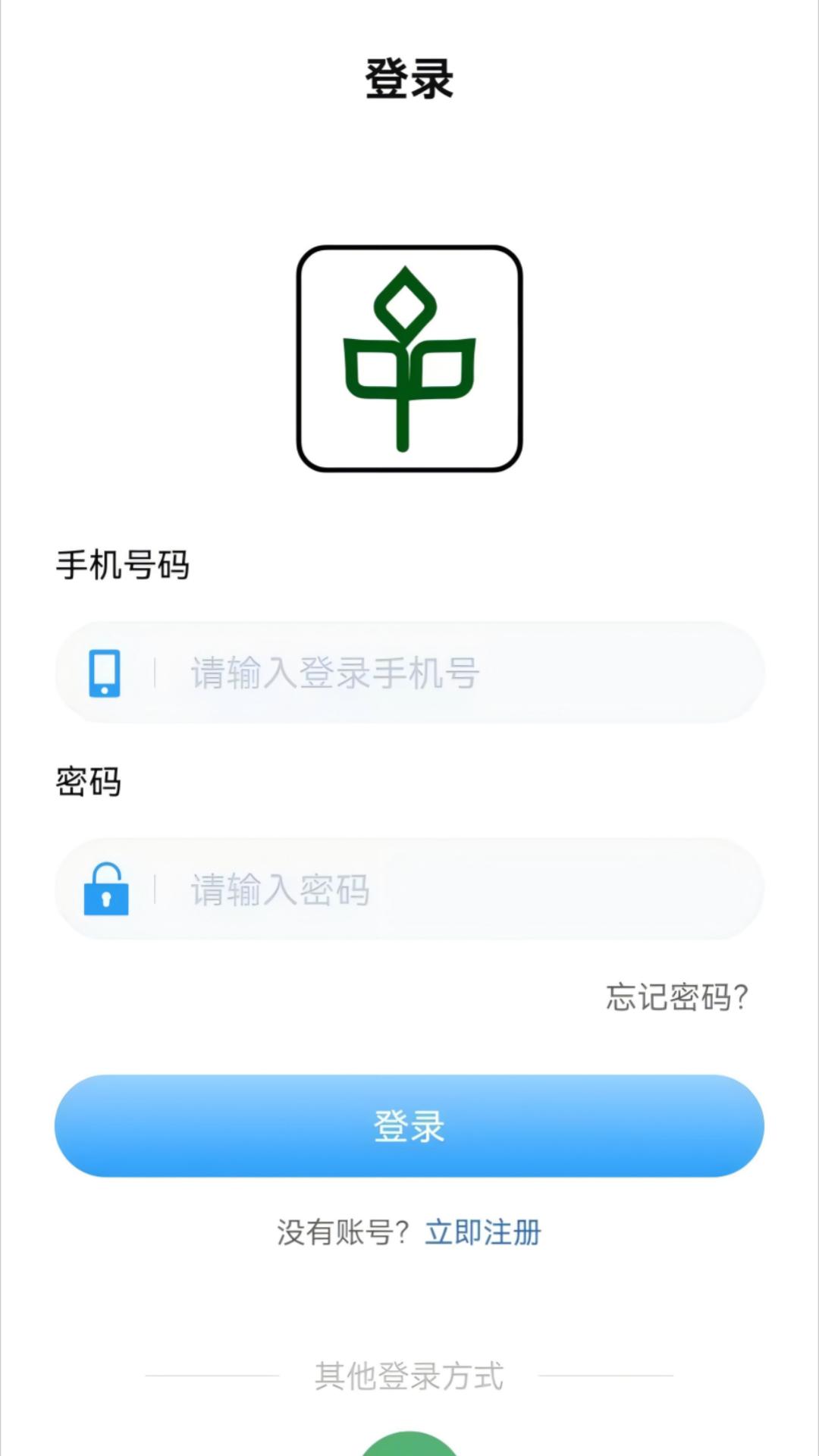北疆乡镇 v3.2.3