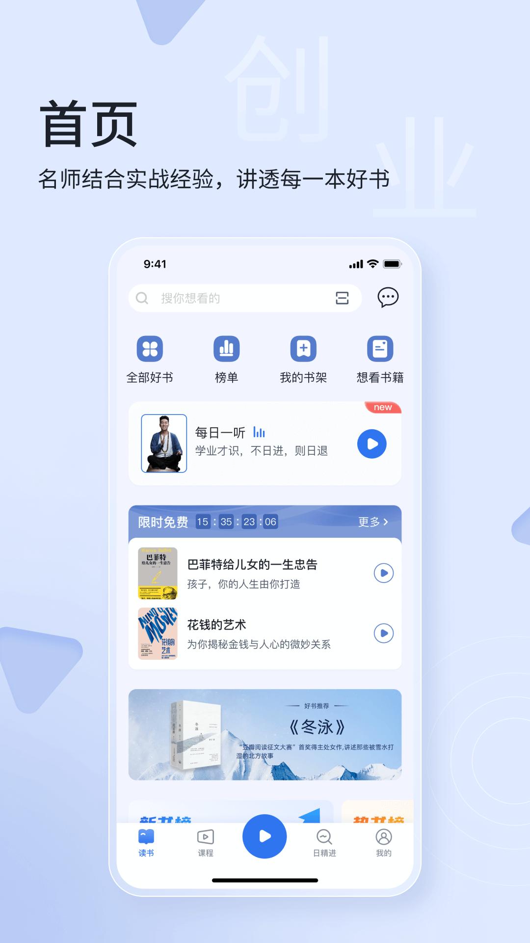 666书友会国际版 v3.5.2