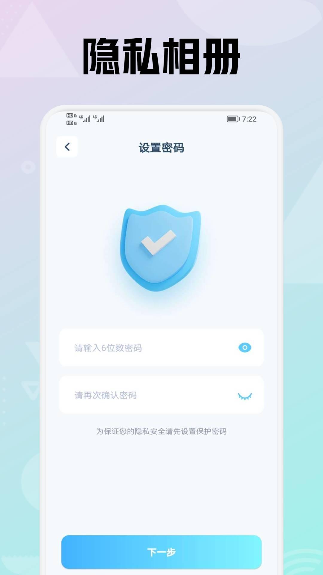 专业视频剪辑 v4.5.3