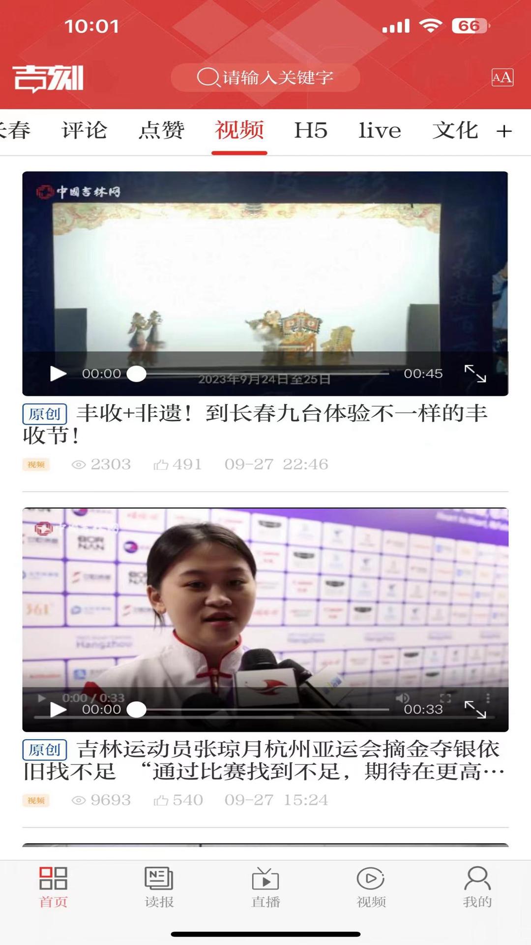 吉刻下载介绍图