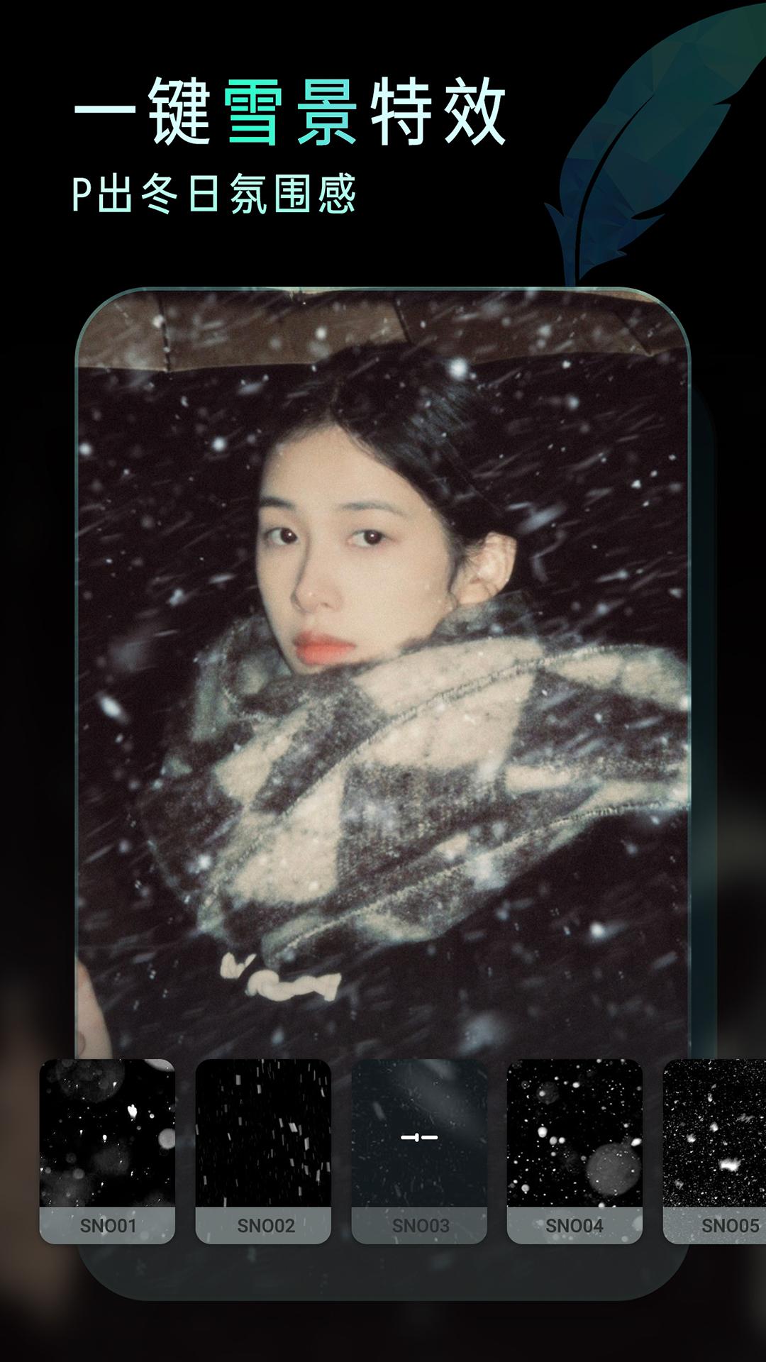 Koloro滤镜君 v3.1.4