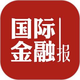 国际金融报
