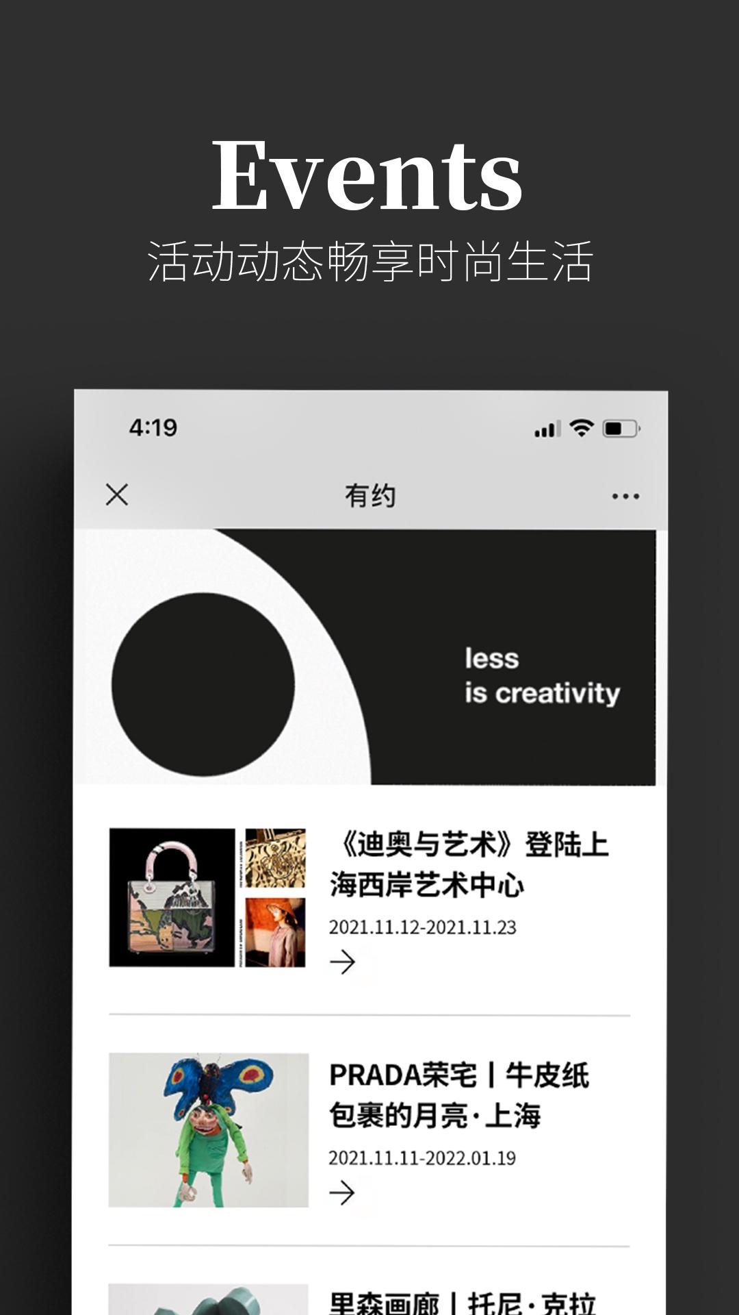 Shallpay下载介绍图