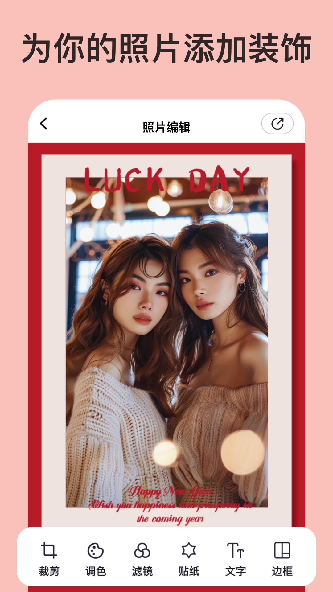 你我当年AI照片修复下载介绍图