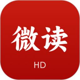 微读圣书HD