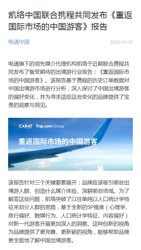 今日广告下载介绍图