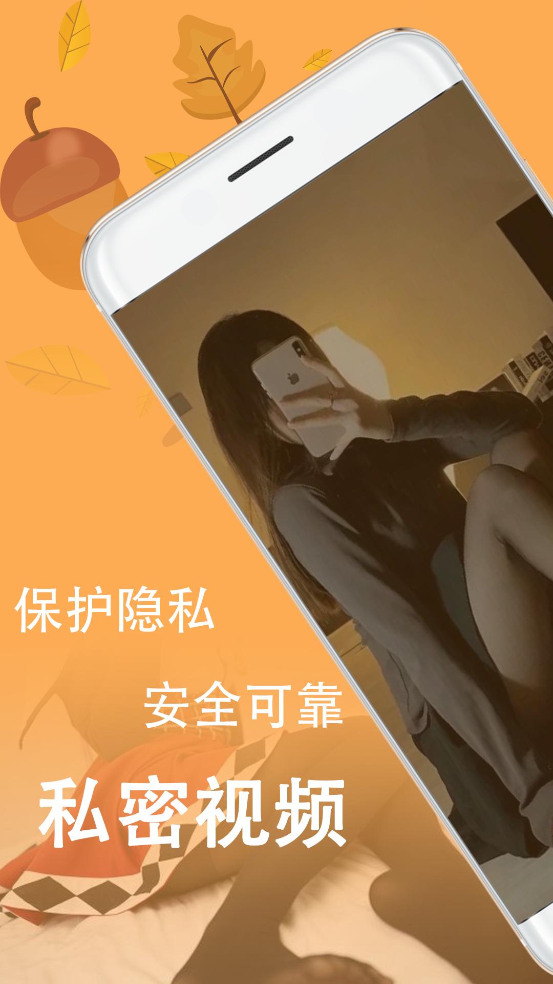 杏视频播放器 v4.2.3