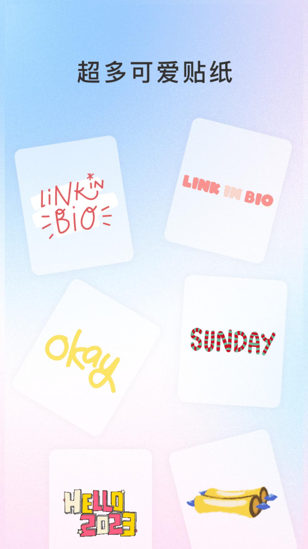 饼干智能相机 v6.4.1