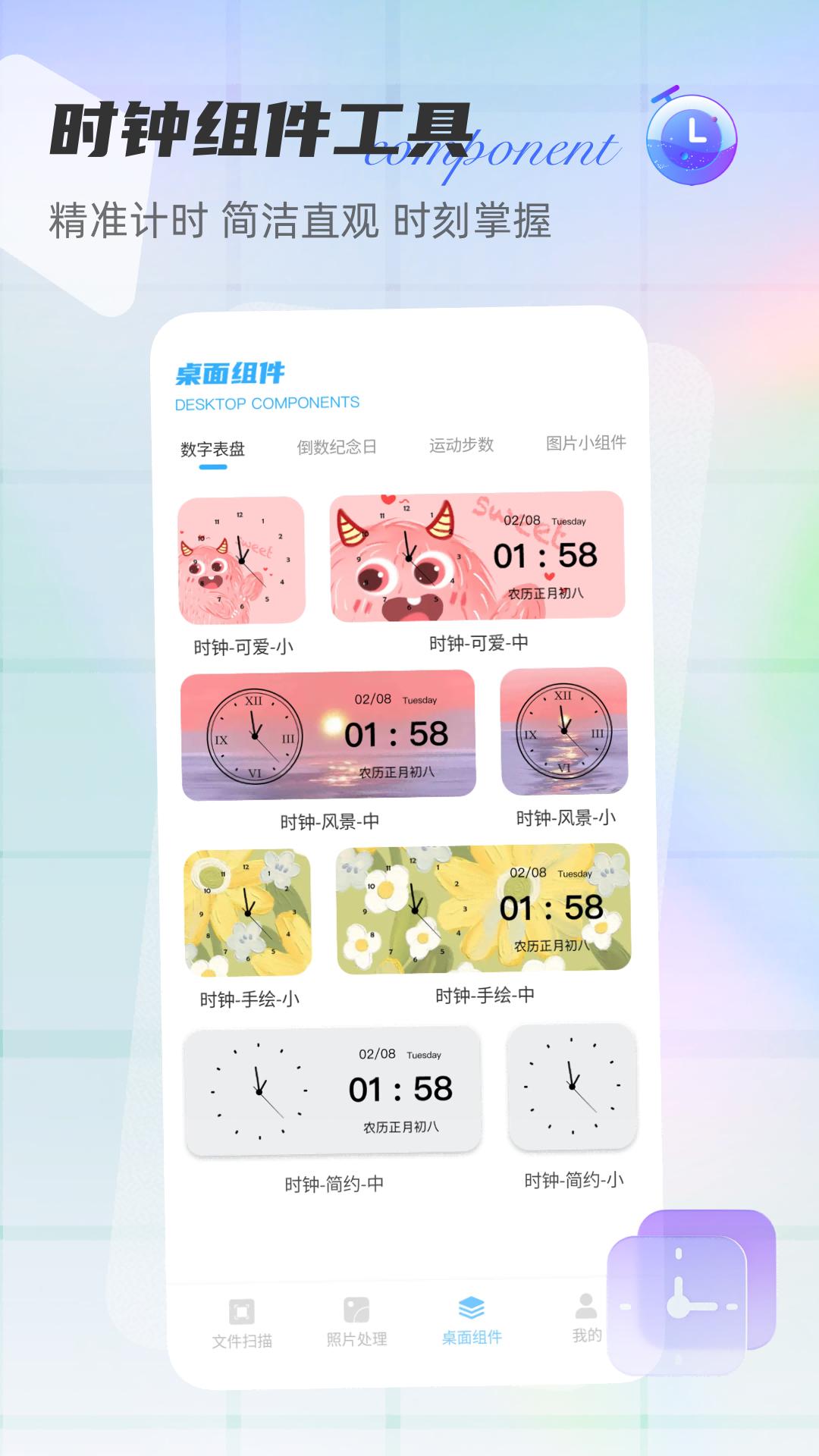 快捷指令库 v5.3.3