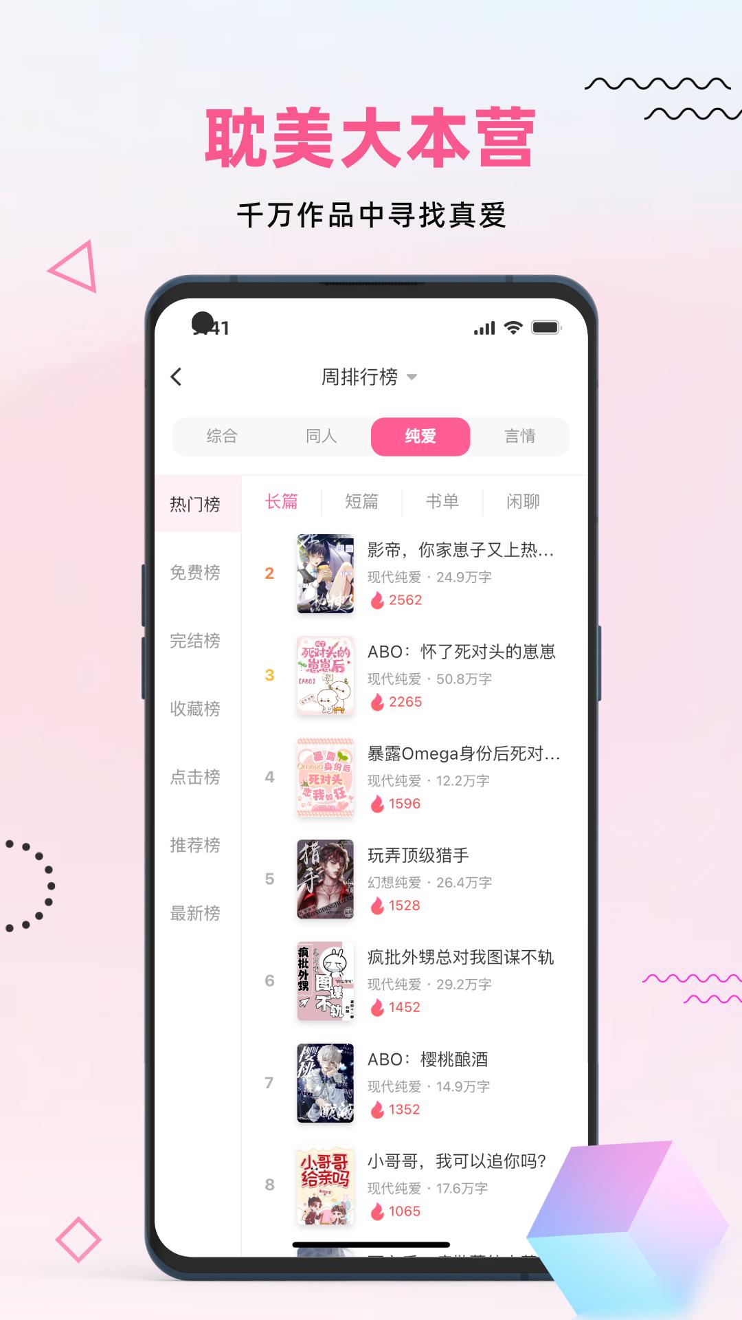 布咕阅读 v3.2.3