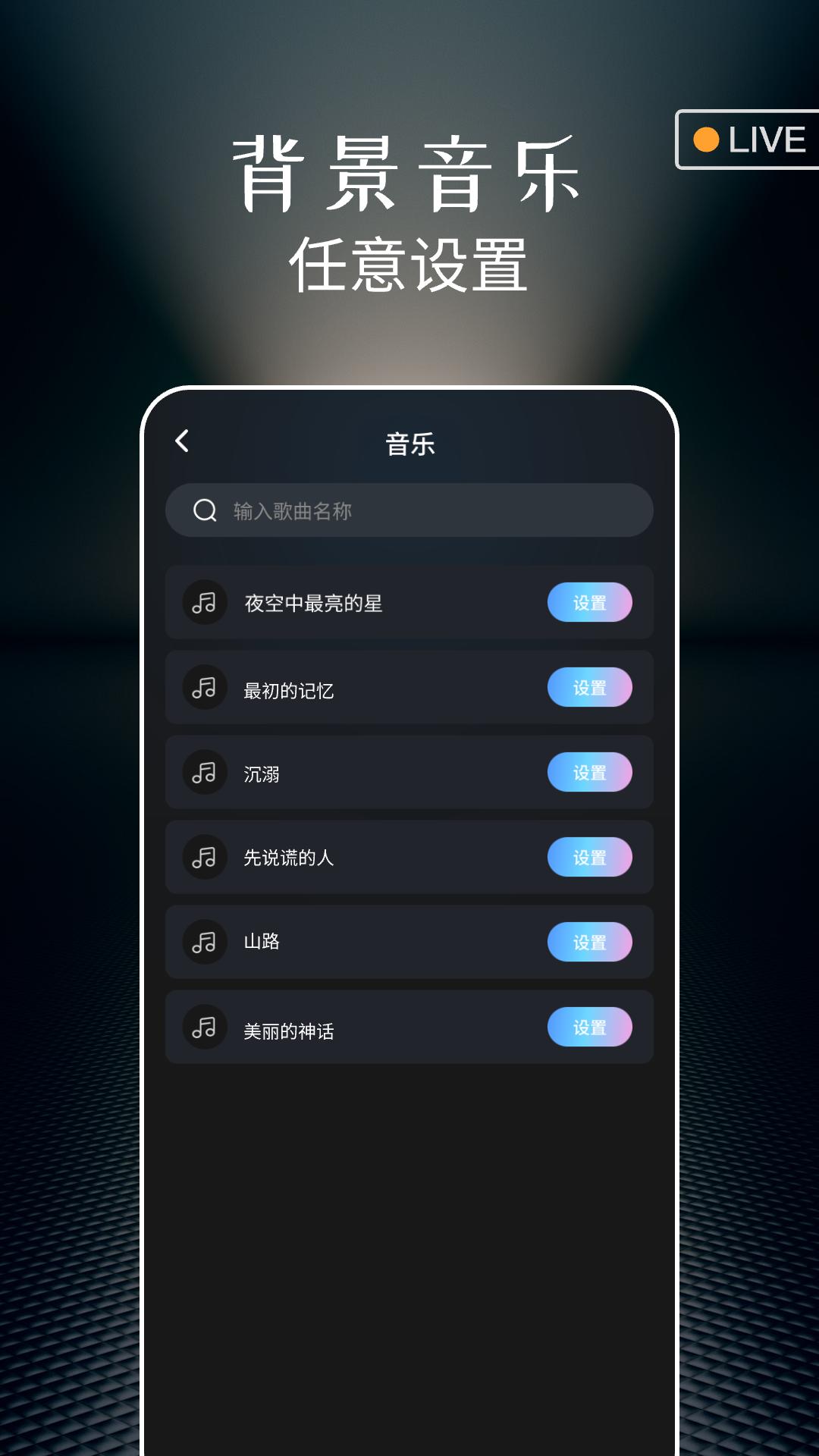 实况live动图相机 v6.2.4