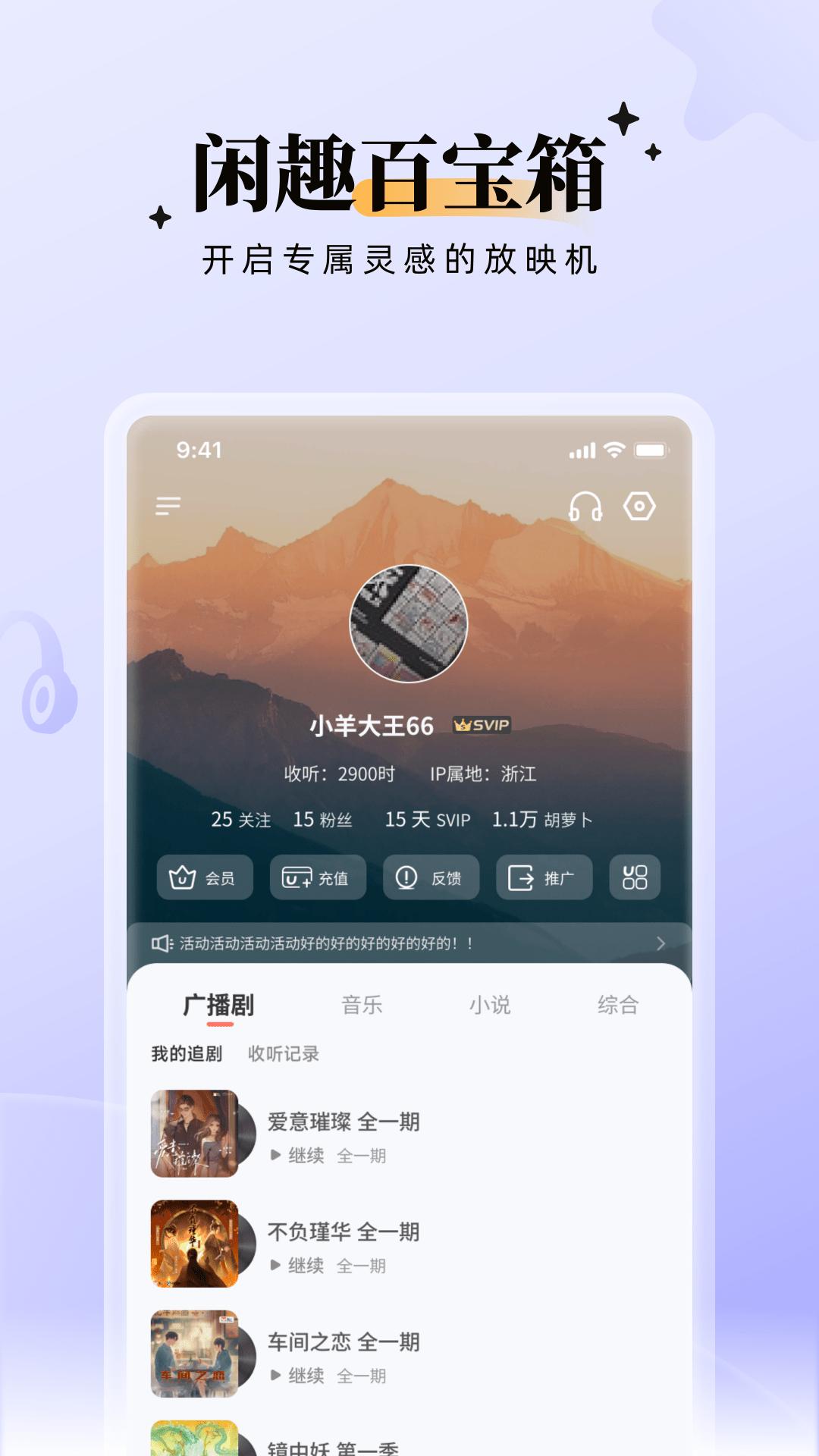 兔U下载介绍图