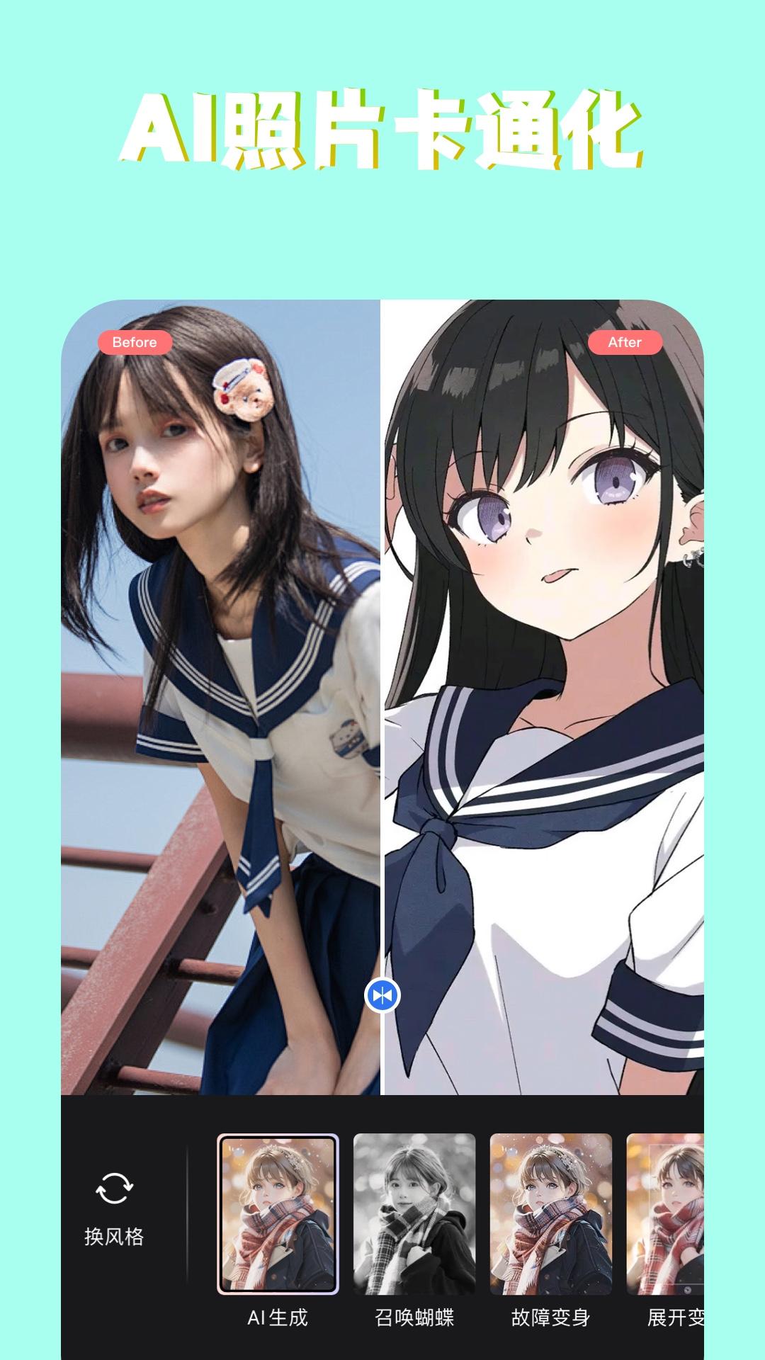 PS图片魔法师 v6.0.3