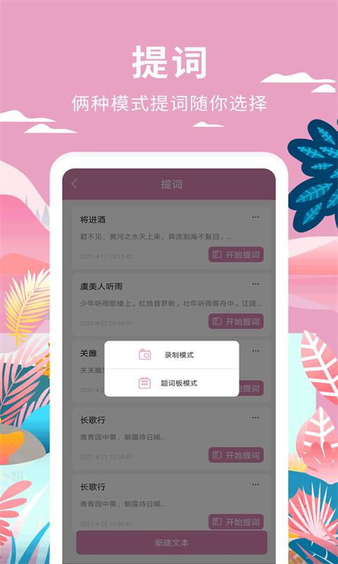 小视频制作 v6.2.4