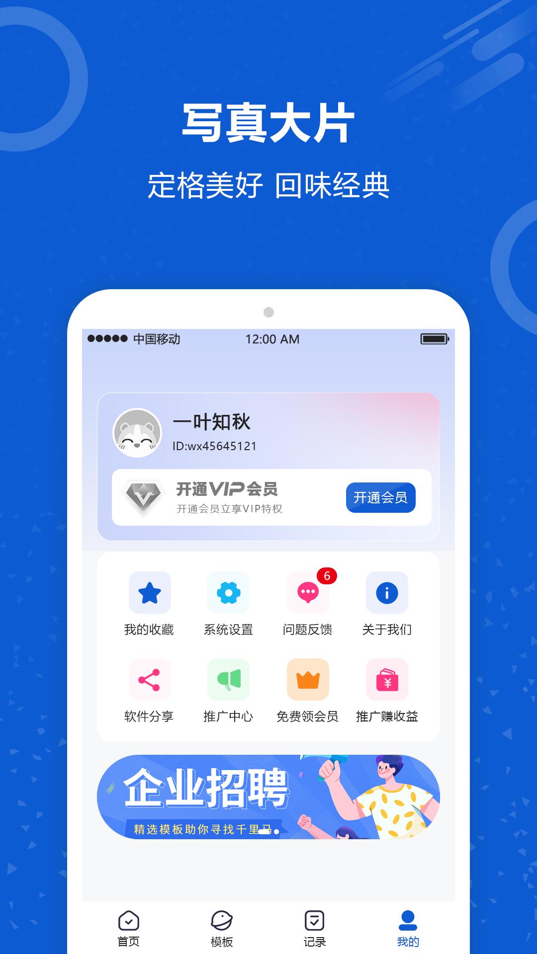 AI换脸 v3.5.2