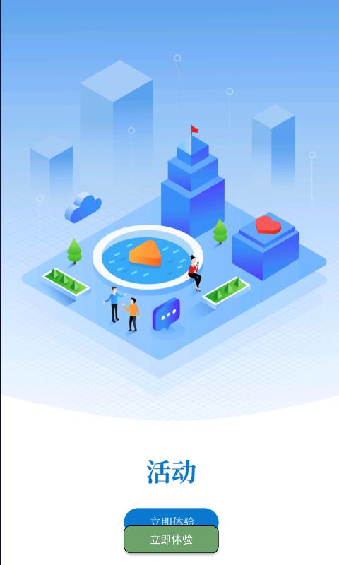 江汉朝宗下载介绍图