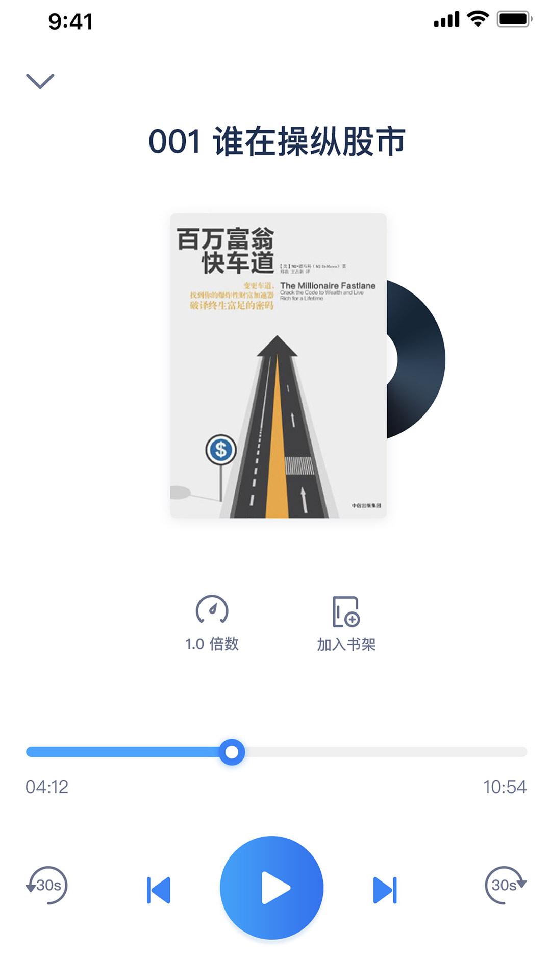 人邮知书 v3.4.3