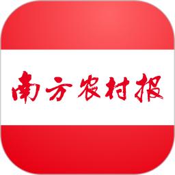 南方农村报