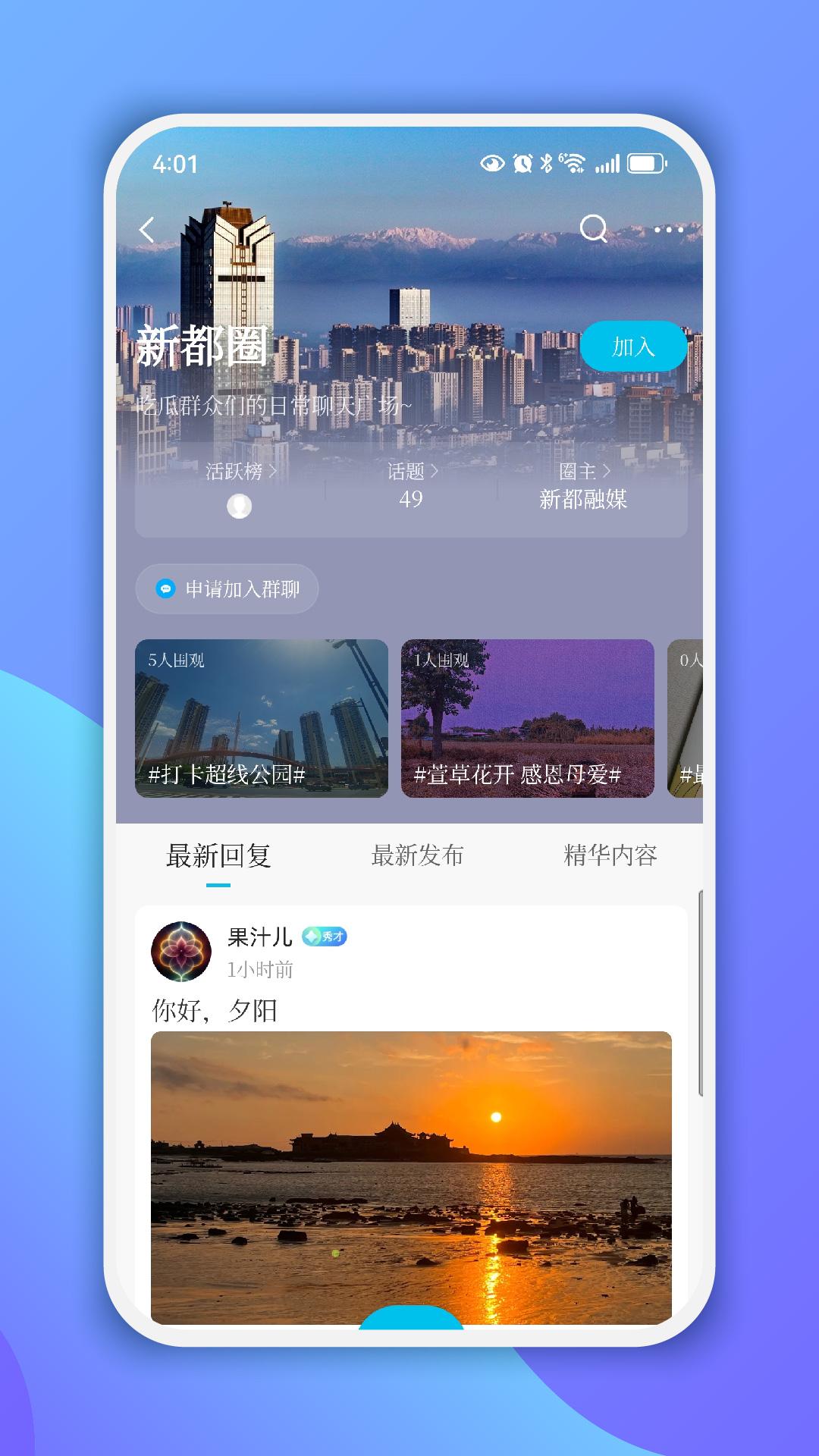 香见下载介绍图
