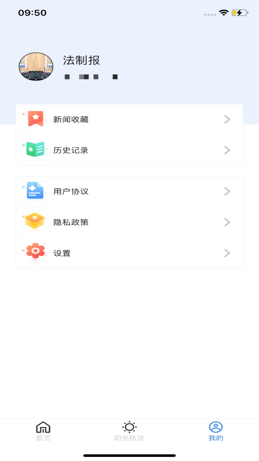冀法下载介绍图