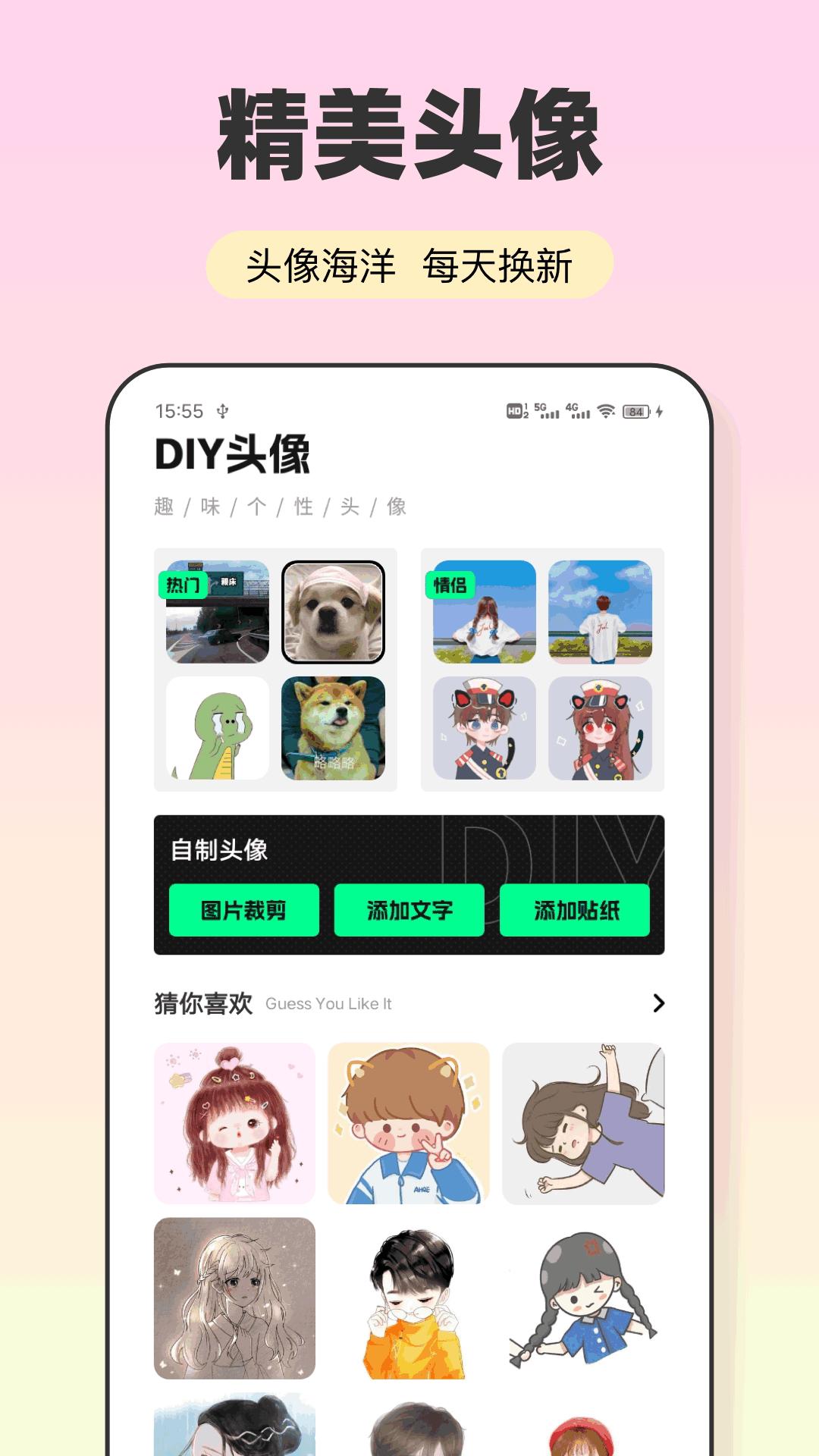 会影 v4.5.1