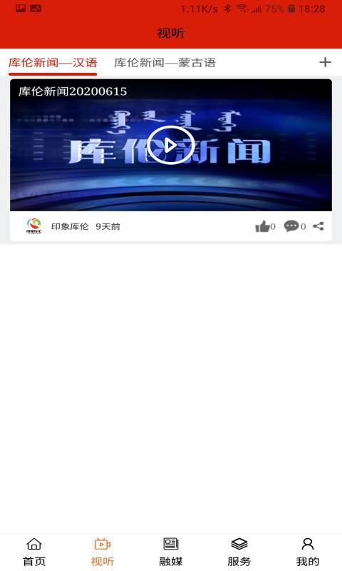 印象库伦云 v6.2.3