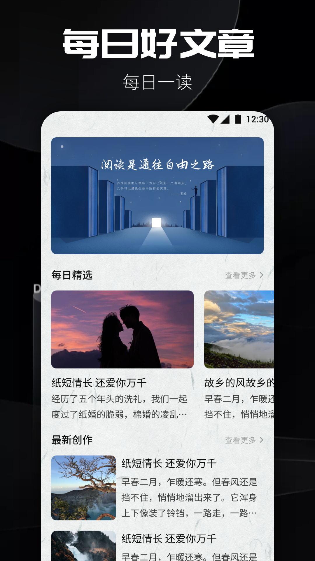 书源阅读 v4.0.3
