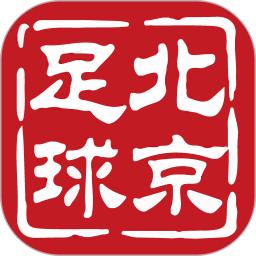 北京足球