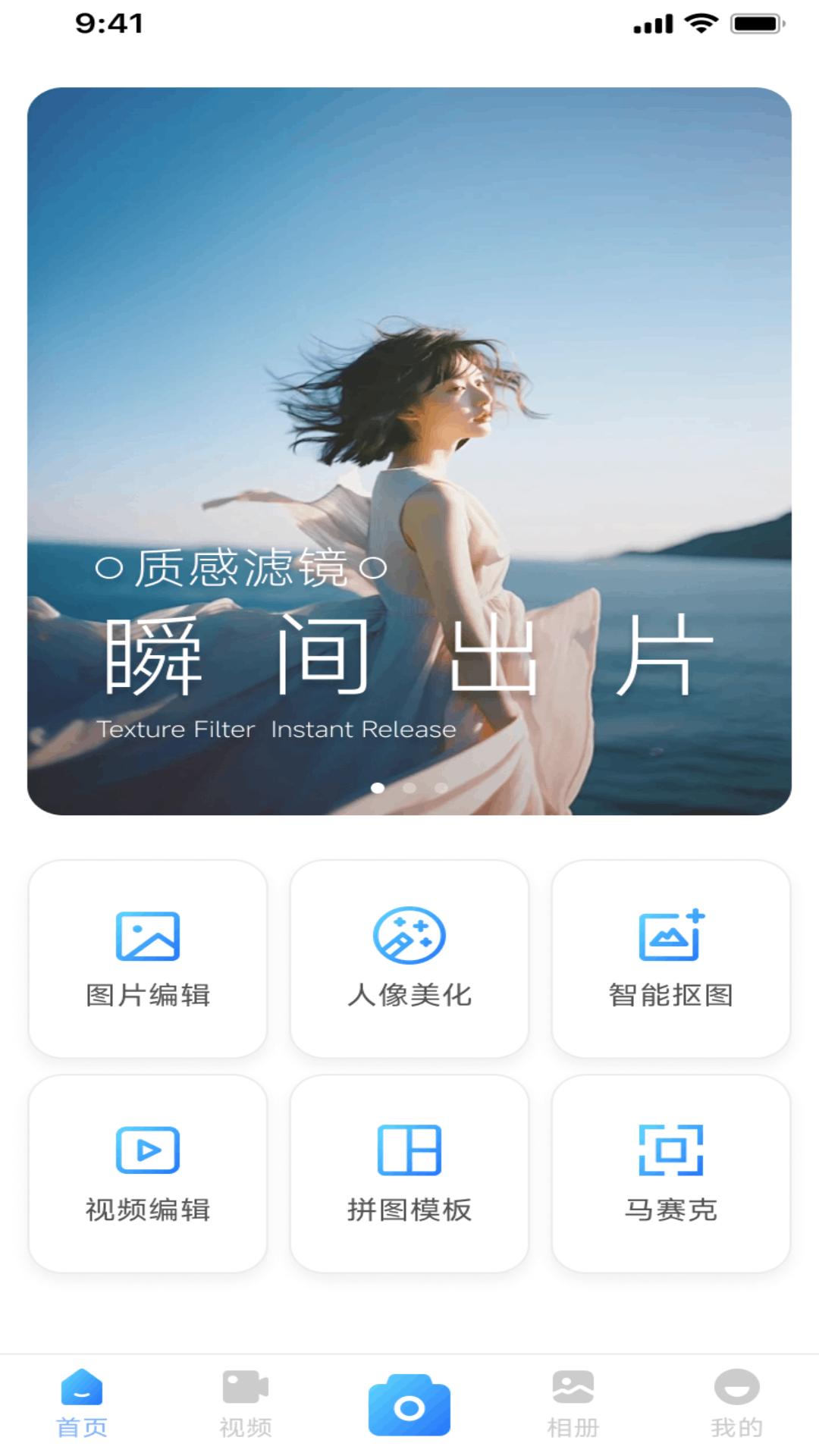 Picseedc v6.2.1