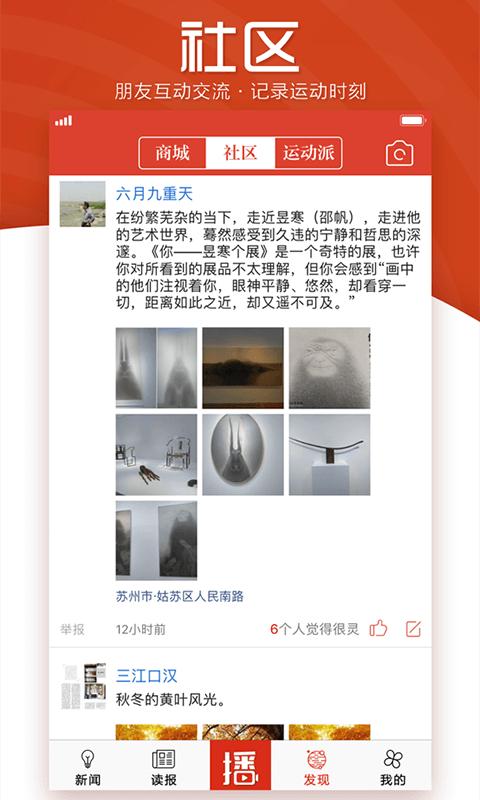 引力播下载介绍图