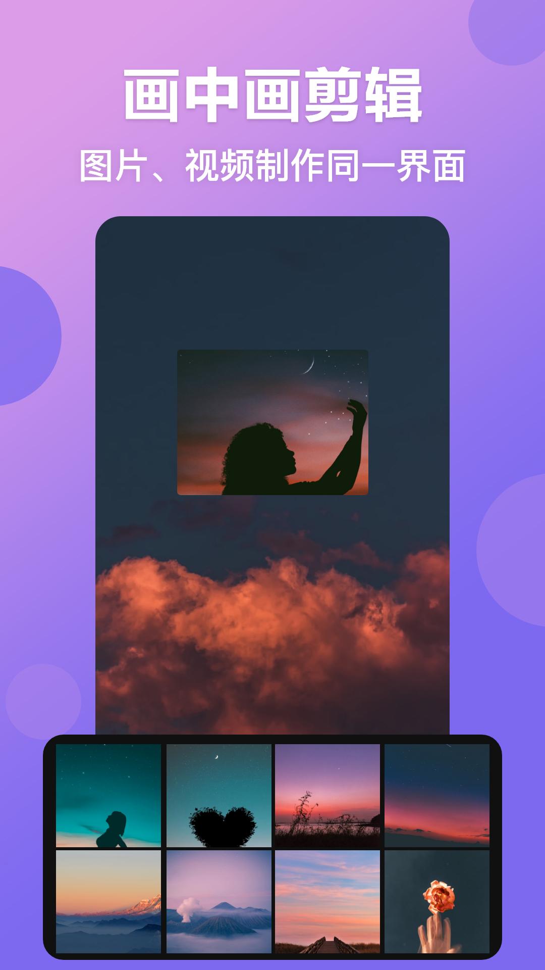 视频抠图精灵 v3.1.2