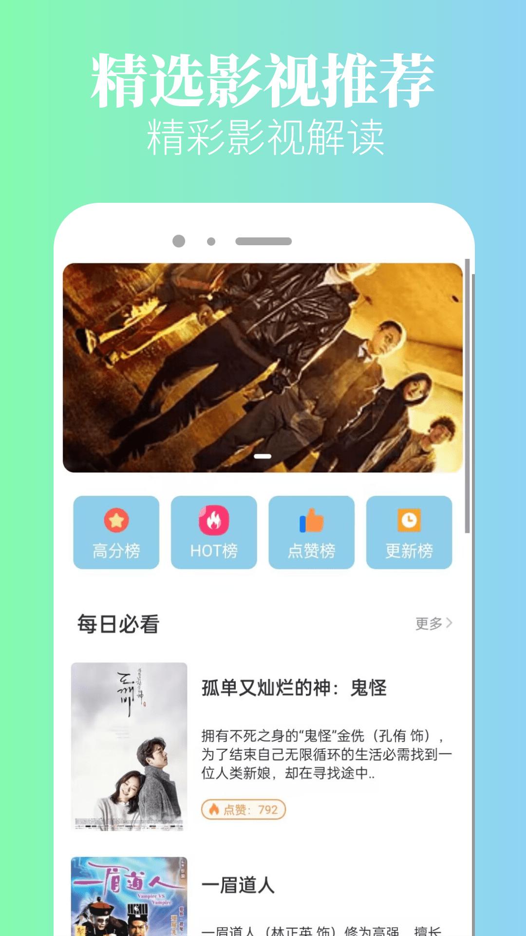 八一影院 v3.3.4
