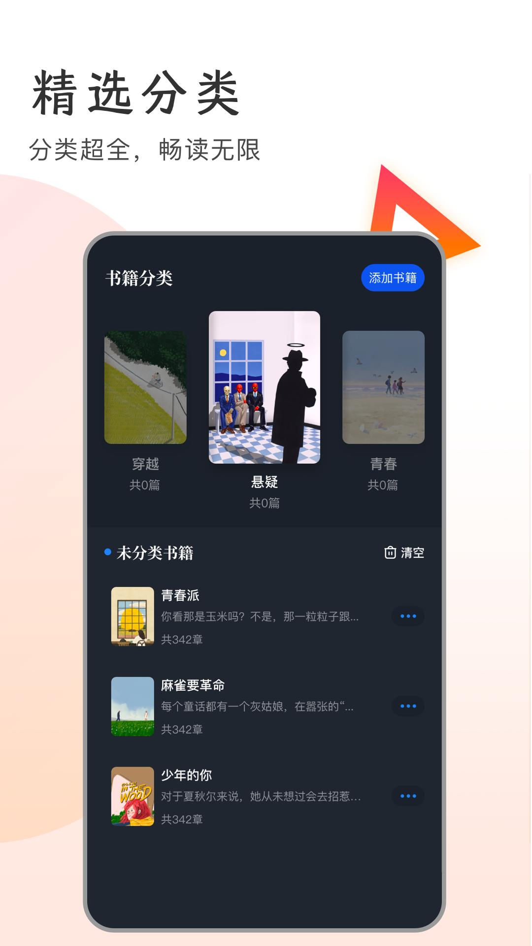 万卷 v5.3.1